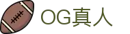 OG真人 - (中国)大兴安岭OG真人网络科技公司欢迎您